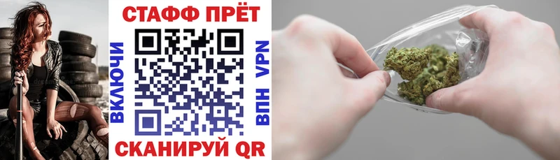 Купить наркотик аптеки Ступино Каннабис  кракен ССЫЛКА  ГАШИШ  Меф  Псилоцибиновые грибы 