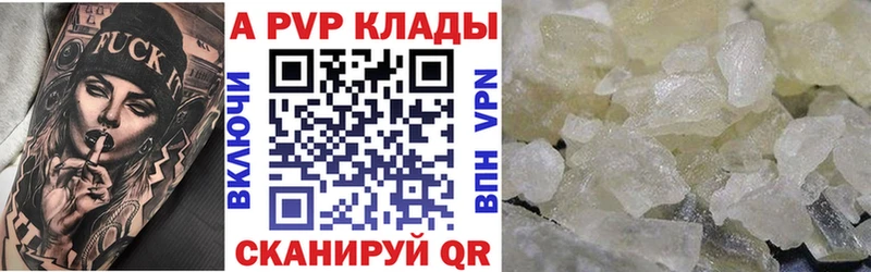 нарко площадка клад  Ступино  Alpha PVP СК КРИС  где найти наркотики 