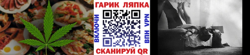Canna-Cookies марихуана  цена   Ступино 