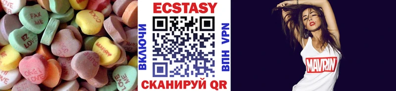 ЭКСТАЗИ 99%  Ступино 