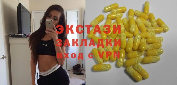 прущий лед Алексеевка
