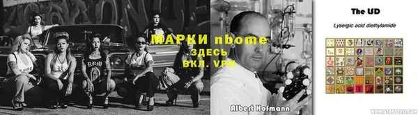 прущие крисы Абинск