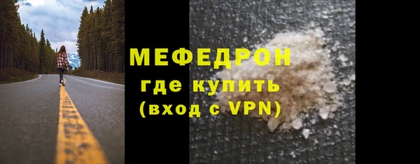 прущий лед Киреевск