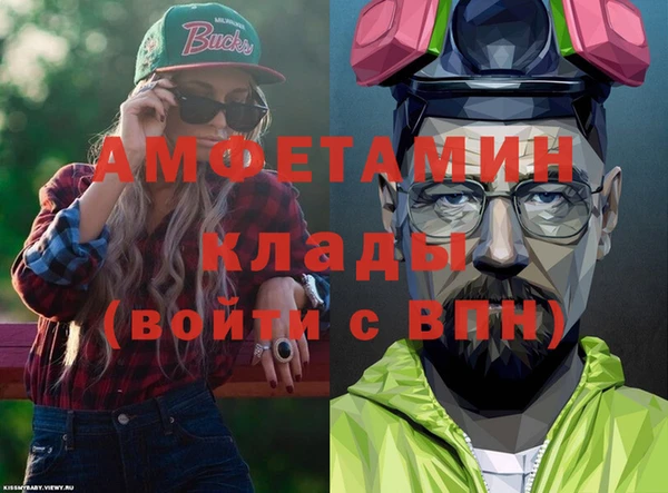 марки nbome Абдулино