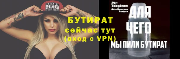 mix Алексин