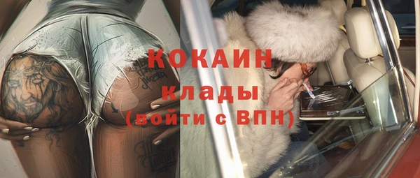 не бодяженный Абаза