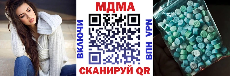МДМА VHQ  Ступино 