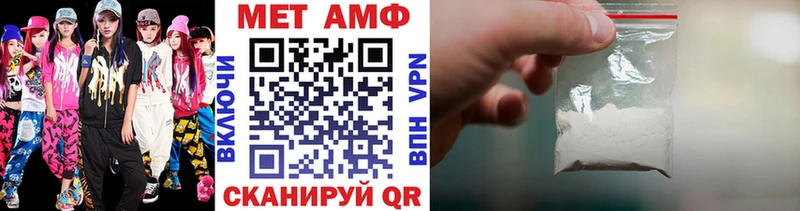 купить наркотики сайты  mega ТОР  Метамфетамин мет  Ступино 