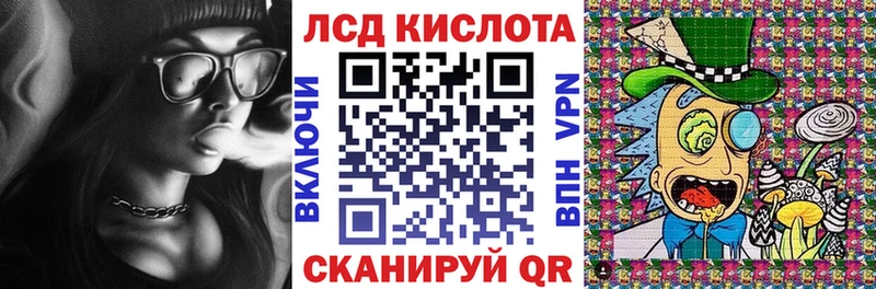 Наркотические марки 1500мкг  Ступино 