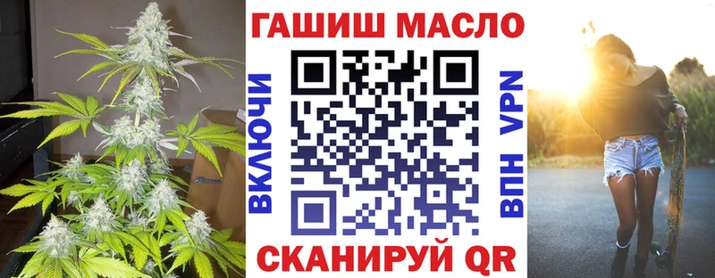 Дистиллят ТГК гашишное масло  Ступино 