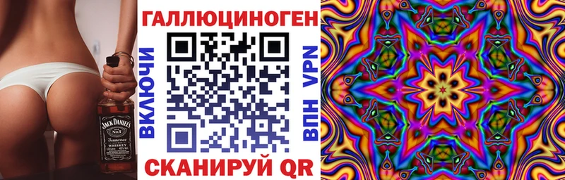блэк спрут ссылка  Ступино  Псилоцибиновые грибы мухоморы 